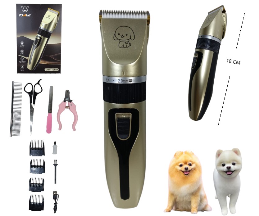 CORTA PELO DE MASCOTA