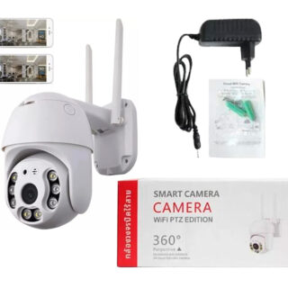 CAMARA DOMO SEGURIDAD 360° CAJA ROJA HT-360
